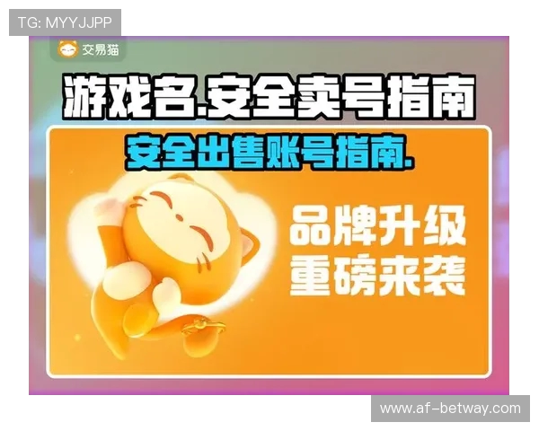 王者游戏安全任务完成指南 如何保护账号防止被盗并确保数据安全 王者游戏安全任务完成指南 如何保护账号防止被盗并确保数据安全